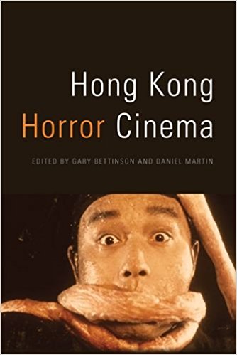 hong kong horror cinema.jpg